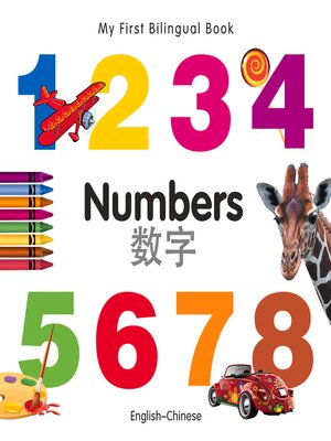 cover image of My First Bilingual Book–Numbers (English–Chinese)